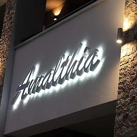 Amalthia *